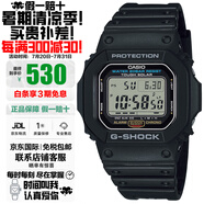 卡西歐（CASIO）G-SHOCK系列數(shù)字顯示多功能運動方塊防水手表男情人節(jié)禮物 太陽能G-5600UE-1