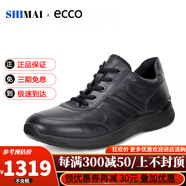 ECCO【現(xiàn)貨】愛(ài)步男鞋新款休閑商務(wù)皮鞋舒適透氣系帶板鞋 歐-文511564 黑色511564-02001 43