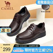 駱駝（CAMEL）商務(wù)正裝皮鞋舒適減震休閑系帶爸爸鞋 A932211810 棕色 43