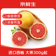 京鮮生 南非進(jìn)口紅心西柚/葡萄柚6粒裝超大果 單果300g起 新鮮水果 