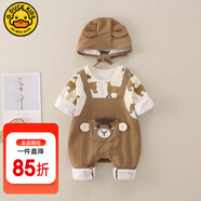 G.DUCKKIDS童裝嬰兒連體衣春秋女寶寶公主外出服2024新款洋氣碎花新生兒衣服 咖色+帽子aqkiika 90cm 90碼適合80-90年齡1-2歲左右