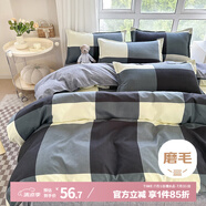 艾薇宿舍床被套三件套學(xué)生單人床單被單枕套 灰大格 被套150*200cm