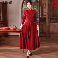 佳倫娜訂婚禮服女旗袍敬酒服高級(jí)感新中式新娘結(jié)婚夏酒紅色回門(mén)兩件套春 長(zhǎng).袖套裝 L