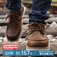 馬登工裝鞋男鞋春季英倫風大頭皮鞋低幫休閑鞋男皮短靴子復古馬丁靴 蜜蠟色 (腳寬/腳胖拍大一碼) 41 (255mm)