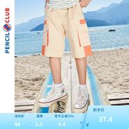鉛筆俱樂部童裝男童中褲2025夏裝新款兒童休閑工裝褲大童五分褲子 卡其 120