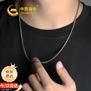 中國黃金肖邦鏈銀項鏈男鎖骨鏈潮流款七夕情人節(jié)生日禮物送男友老公紀(jì)念日 肖邦鏈【京速達】