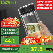 綠珠父親節(jié)送父親 男士商務(wù)辦公杯大容量茶水分離泡茶杯水杯500ml