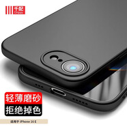 凱慕哲適用于iPhone16e手機(jī)殼蘋果16e專用SE4超薄iPhonese4新款2025年外殼e16弧邊 【輕薄款磨砂黑】 iPhone 16e