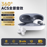 品存（picun）藍牙耳機自適應主動降噪無線音樂運動電競游戲低延遲耳麥超長待機高音質(zhì) W6丨白灰色