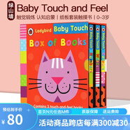 英文原版 兒童啟蒙繪本 Ladybird baby touch and feel 硬頁撕不爛 紙板觸摸書0-3歲鍛煉寶寶觸覺 兒童寶寶認(rèn)知啟蒙開發(fā) 兒童學(xué)習(xí) 綠山墻