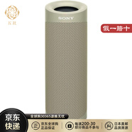 索尼（SONY） 【日本直郵】無(wú)線(xiàn)便攜式揚聲器 藍牙音箱音響防水防塵防銹內置麥克風(fēng) 重低音機型 SRS-XB23 C【米色】