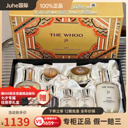 后（The history of Whoo）套盒天氣丹津率享水妍 共振享套盒