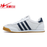 雙星八特德訓鞋男女夏季網(wǎng)面透氣運動(dòng)鞋情侶款經(jīng)典復古休閑鞋學(xué)生跑步鞋子 白藍 36