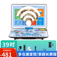 金正（NINTAUS）移動DVD播放機便攜式EVD影碟機兒童老人高清一體CD/VCD播放器 藍色39寸.WiFi網(wǎng)絡版播放器+電視直播