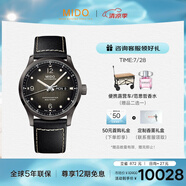 美度（MIDO）瑞士手表 舵手 千禧款 天文臺硅油絲 商務(wù)休閑 機械皮帶男表