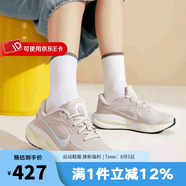 耐克（NIKE）女鞋跑步鞋 2025春季新款Journey Run慢跑鞋緩震輕便透氣運(yùn)動(dòng)鞋 FJ7765-110 36
