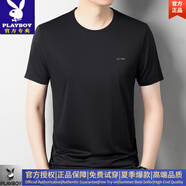 花花公子（PLAYBOY）男士桑蠶絲無痕圓領(lǐng)短袖T恤夏季商務(wù)休閑清爽透氣半袖上衣服男裝 黑色 3XL 【170-185斤】