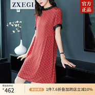 ZXEGI高檔雙縐真絲連衣裙女桑蠶絲春夏季印花顯瘦小個子a字裙中長款 紅色 S