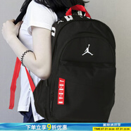 耐克（NIKE）男包女包 2025新款運動(dòng)包Jordan雙肩包AJ時(shí)尚休閑電腦包學(xué)生書(shū)包 中包/JD2433088PS-002/曬圖退5 MISC