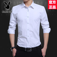 花花公子（PLAYBOY）酒紅色男士長(zhǎng)袖修身襯衫新郎結(jié)婚商務(wù)西裝職業(yè)裝薄款短袖 白色 長(zhǎng)袖 薄款 S 37(低于97斤)