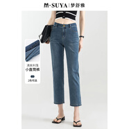 夢(mèng)舒雅商場(chǎng)同款藍色九分小個(gè)子牛仔褲女夏季薄款高腰微彈修身顯瘦直筒褲 藍色 27