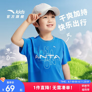 安踏童裝兒童運(yùn)動(dòng)短T男大童速干衣夏季小童跑步t恤A352425105