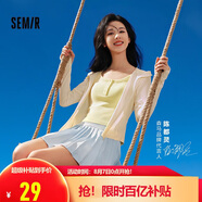 森馬（Semir）背心女短款顯瘦小個(gè)子夏季2025簡(jiǎn)約風(fēng)亨利領(lǐng)緊身吊帶109325102003
