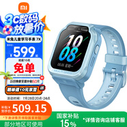 小米（MI）米兔兒童電話手表7X藍(lán)色高清雙攝大屏國(guó)家補(bǔ)貼3D樓層定位智能學(xué)習(xí)QQ微信小愛同學(xué)防水男孩女孩手表
