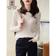 AEMAPE洋氣修身顯瘦娃娃領(lǐng)毛衣女2025春款拼色小香風(fēng)法式內(nèi)搭繡花針織衫 白色 均碼 (80-135斤拍)