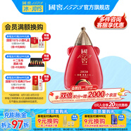 國窖1573【送禮宴請】官方 封藏大典紀(jì)念酒 濃香型 白酒 春釀 55度 1.5L 1壇 鼠兆豐年B款