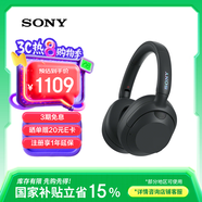 索尼（SONY）WH-ULT900N 重低音頭戴式降噪藍牙耳機ULT WEAR耳機 電腦筆記本網(wǎng)課游戲耳麥 禮物送男女友學(xué)生 WH-ULT900N黑色