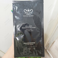 夢泉透明質(zhì)酸鈉保濕補水面膜玻尿酸蠶絲提亮膚色緊致小紫膜藍(lán)膜 膠原蛋白面膜10片