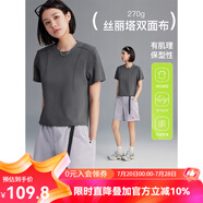 雲上生活【涼風(fēng)t】莫代爾涼感短款T恤T9658CX 瀝青灰色 L