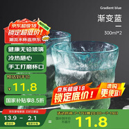 炊大皇冰川紋玻璃杯時(shí)尚潮流ins風(fēng)果汁杯酒杯水杯300ML兩只裝漸變藍