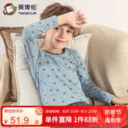 英博倫春秋男童內衣套裝純棉萊卡兒童秋衣秋褲中大童新款薄款睡衣 110