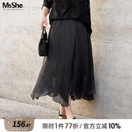 MsShe【氣質(zhì)流光歐根紗傘裙】大碼女裝2025春裝胖mm顯瘦半身裙子 黑色現貨 2XL