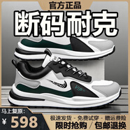 品牌斷碼鞋子男2025夏季網(wǎng)面透氣休閑鞋軟底減震運動(dòng)跑步旅游男鞋 NK5566白綠色 41