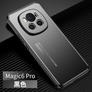 飛雷神華為榮耀magic6手機殼magic6pro手機殼鋁合金背板硅膠軟邊防摔鏡頭全包磨砂殼防指紋防刮男保護套 光影/黑色 【榮耀magic6】