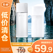雪肌精逸透純凈化妝水200mL+乳液140mL【臨期清倉】