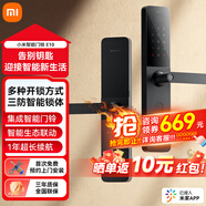 小米（MI）智能門(mén)鎖E10 C級鎖芯 指紋鎖電子鎖家用門(mén)鎖 執手式門(mén)鎖密碼鎖 小米智能門(mén)鎖E10（升級NFC解鎖）
