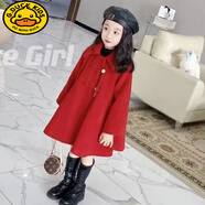 G.DUCKKIDS女大童毛呢大衣秋冬季新款韓版兒童洋氣女孩毛呢外套女童斗篷外套 紅色 130 建議身高120-130cm7-8歲