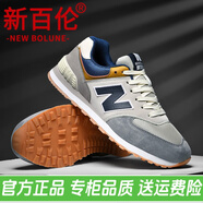 新百倫（NEW BOLUNE男鞋春夏透氣網(wǎng)面運動鞋2025新款休閑n字情侶女鞋574時尚慢跑鞋 灰藍色 41