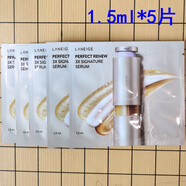 LANEIGE蘭芝致美緊顏煥采三重凝萃精華露20ml黃金三管精華緊致抗衰老抗皺 7.5ml 小樣1.5ml*5片