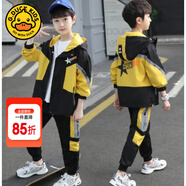G.DUCKKIDS童裝男童秋裝套裝兒童服裝春秋季運(yùn)動(dòng)套裝中大童風(fēng)衣外套男孩衣服 黃色2311【秋冬款】 120 尺碼5~6歲【110-120cm】