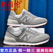 新百倫男鞋夏季透氣網(wǎng)面跑步運(yùn)動(dòng)鞋2025新款N字情侶休閑鞋574時(shí)尚慢跑鞋 元祖灰 41