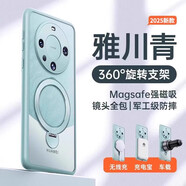 酷盟（kumeng）華為Mate60Pro手機殼新款全包防摔帶支架磁吸素皮保護套感男女士適用 [雅川青]_360°旋轉支架強磁吸附不沾指紋 華為_(kāi)Mate_60_Pro