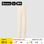 蕉內(nèi)小熱皮5系兒童連褲襪抗菌保暖女童打底襪大童襪子親膚打底褲秋冬 【501+連褲襪】米白菱格- 1條 7-9歲 (L) （130）