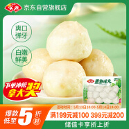安井 墨魚味丸 240g/袋 鎖鮮裝火鍋丸子 魚糜含量≥40% 魷魚含量≥10%