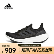 阿迪達斯 （adidas）中性ULTRABOOST LIGHT跑步鞋 輕盈透氣 GY9351 40.5