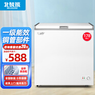 北極熊（BEIJIXIONG）小冰柜家用小型冷凍保鮮迷你冷藏商用臥式冷柜儲母乳柜節(jié)能省電 單門單溫178升【一級能效 全國聯(lián)?！?178L